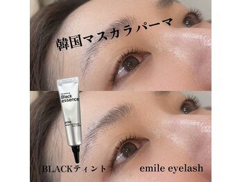 エミルアイラッシュ 東高円寺店(emile EYELASH)/韓国大流行!マスカラパーマ