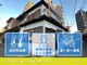 とんちゃん脱毛 新馬場店の写真