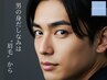 【夏限定】メンズ眉毛ワックス脱毛★初めての方にも好評！5,500円