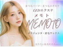 メモト 天王寺あべの店(memoto)