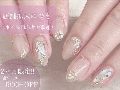 エクシア(ecxia)の写真