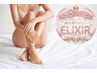 【ELIXIR8周年記念】平日限定☆夏に間に合う◎全身美肌脱毛 (顔＋VIOなし) 