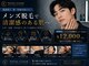 トータルクリア(TOTAL CLEAR)の写真/武蔵小杉・新丸子・自由が丘エリアで始める、清潔感を磨くなら、全身まるごと始めるメンズ脱毛。