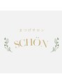 シェーン(schon)/schon