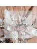 【8/25ご来店限定☆】LEDエクステシングル120本　¥7700→￥6300