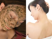 バース(Birth...)/顔と背中同時に施術も可能です