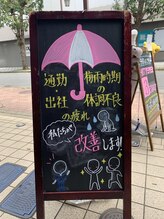 浦安南口鍼灸整体院/