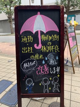 浦安南口鍼灸整体院/