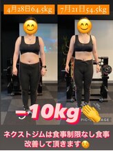 ネクストジム 京都西院店(NEXT GYM)/女性2/運動成果[3か月で-10kg]