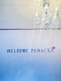パナケイア(Panacea)/Mai