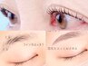 【まつげパーマ＋眉毛Waxセット】カット・眉メイク付
