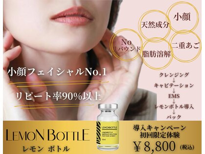 グレイスボディ BiViつくば店(Grace Body)の写真