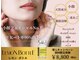 グレイスボディ BiViつくば店(Grace Body)の写真