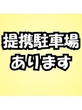 ストレッチヒーロー 岡山問屋町店/