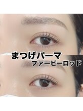 レディエント 北浦和店(Radiant)/まつげパーマ/ファービーロッド