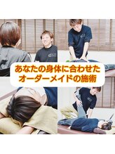 レーヴ 三郷(Reve)/確かな技術と幅広い知識