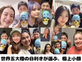 ラクタイセイタイイン 梅田茶屋町店(楽体整体院)/海外からも沢山当院に来られます