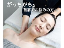 ウレロバス 四ツ谷店(UREROBAS)
