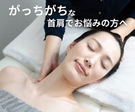 ウレロバス 四ツ谷店(UREROBAS)