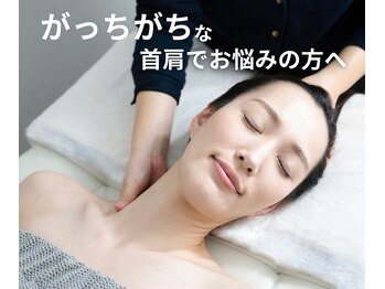 ウレロバス 四ツ谷店(UREROBAS)