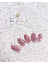 シュピネ バイ アルブル エト シミー(Choupinet by Arbre et chimie)/定額シンプル￥6600