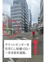 ビューティースペース オー 名駅本店(ビューティースペースO)/道案内2