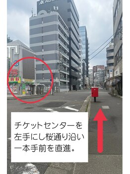 ビューティースペース オー 名駅本店(ビューティースペースO)/道案内2