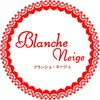 ブランシュ ネージュ(Blanche Neige)のお店ロゴ