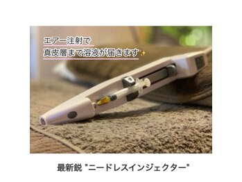 エクラ 六本木(eclat)/最新水光高圧ジェットで肌質改善