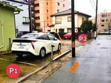 チャラク(charaku)/4.駐車場案内