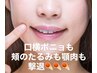 顔のお肉取り&骨格から小さく輪郭から引き上がったリフトアップ小顔
