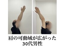 ネクスト鍼灸骨盤整骨院(Next鍼灸骨盤整骨院)の雰囲気（猫背矯正と整体マッサージでアプローチ）
