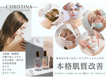 ナチュレス シャイニー(Nature’s Shiny)