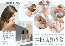 ナチュレス シャイニー(Nature’s Shiny)