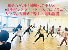 ジャザサイズスタジオ 西東京