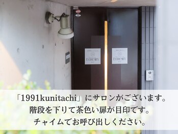 エクストリミティ 国立店(EXTREMITY)/サロン玄関