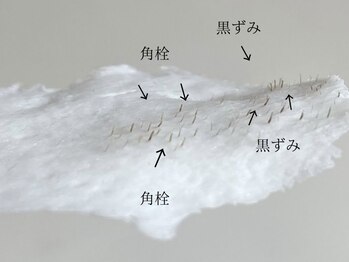 リコ ヘアアンドリラクゼーション(LICO)/顎ワックス