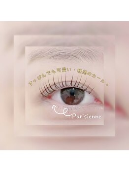 ビューティーサロン ユリン(YuRin)/パリジェンヌ