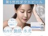 【初回限定】肌質改善！剥けないピーリング ダクトピール マッサージなし