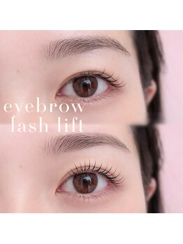 ブロウタス 栄店(BROW+)/まつ毛パーマ&眉毛wax