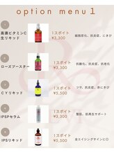 グレース(Grace luxe)/REVIオプション１