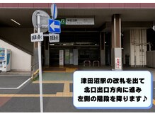 まつげパーマ専門店VeryLash津田沼店パリジェンヌ/アイブロウ/韓国風まつげパーマ/
