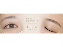リロウ(lilou)の雰囲気（オーダーメイドまつげ◇丁寧なカウンセリングで理想のデザインに）
