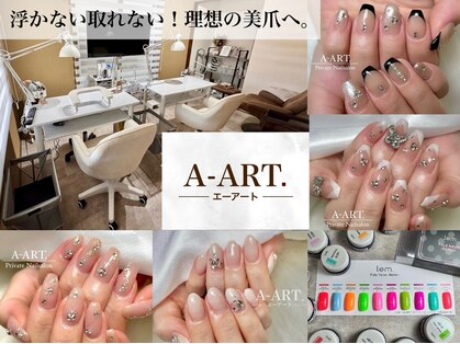エーアート(A-ART.)の写真
