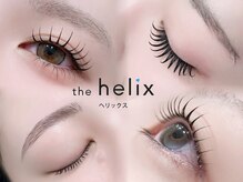 ザヘリックス 諫早駅前店(the helix)