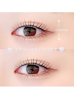 リーミ 三国ヶ丘店(Rimi)の写真/どこから見てもナチュラルで可愛いめられEYEへ★すっぴんでも自信の持てるお目元に♪【まつげパーマ/上下】
