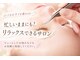 ブロンマ(BLOMMA)の写真/ママのためのご褒美サロン。お子様と一緒に通える理想の目元へ☆