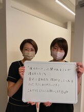 いおり骨盤整体 リブート(RE:BOOT)/お客様のお声♪