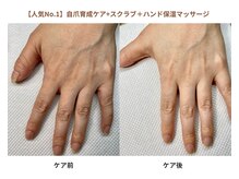 ココデネイル(cocode nail)/爪も肌も”うるつや”ケア♪