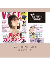 ソリデンテ 南青山本院/付録監修